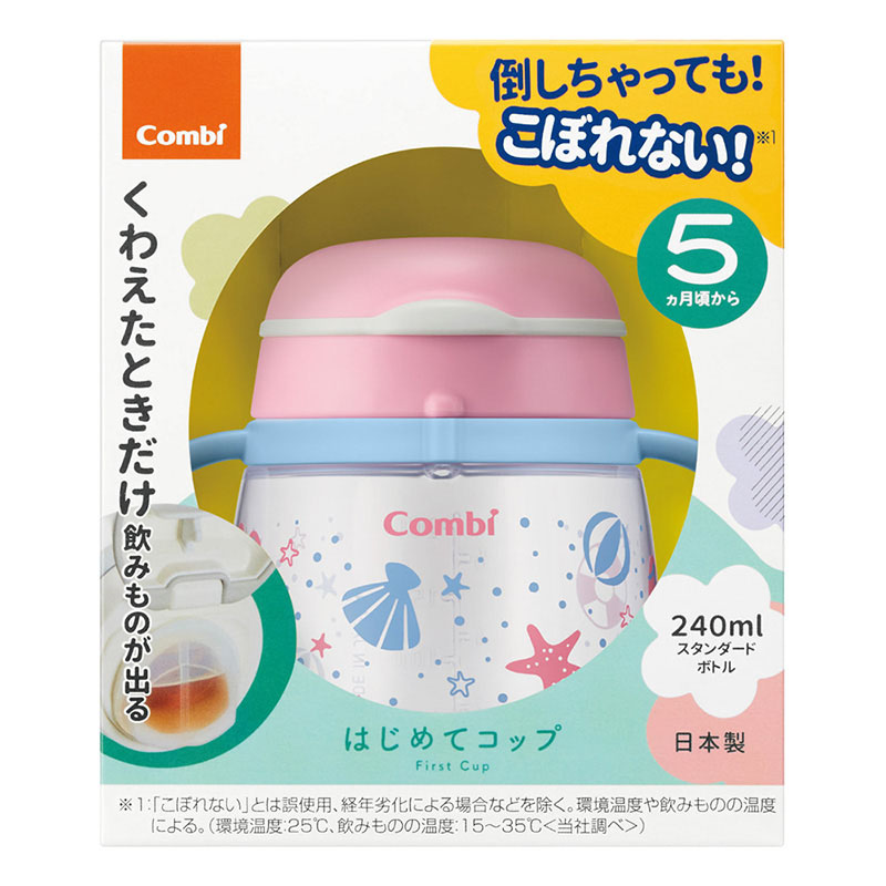 ラクマグ はじめてコップ240N 240ml ビーチ(DP)