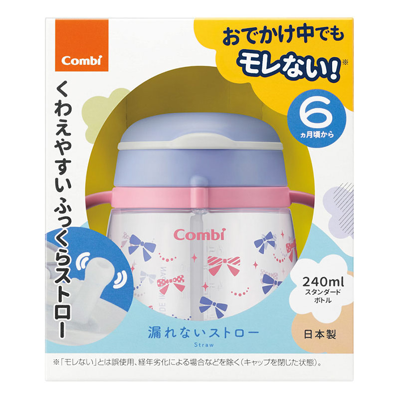 ラクマグ 漏れないストロー240N 240ml リボン(LA)