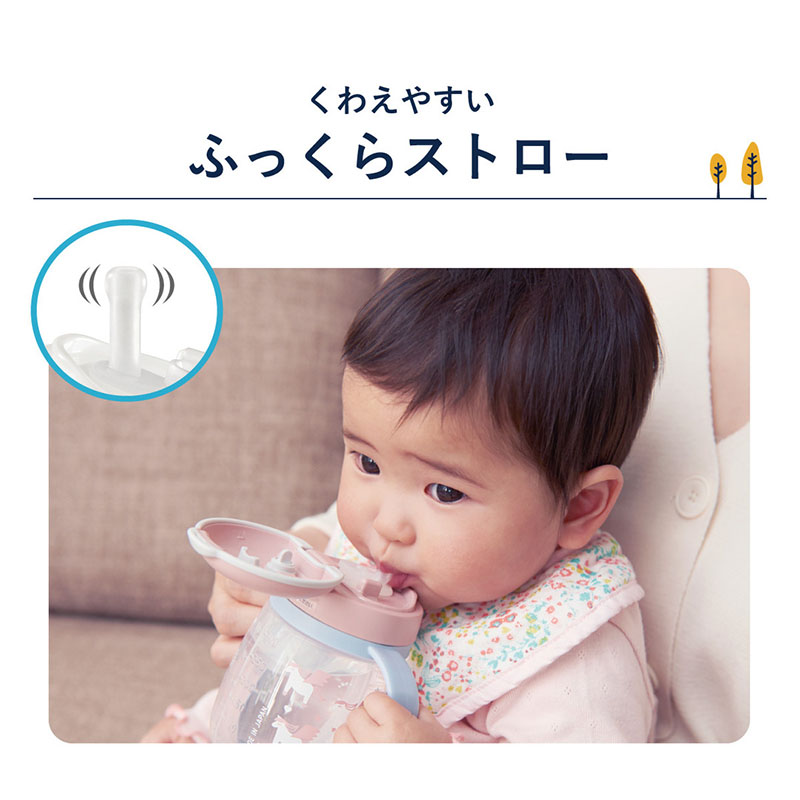 ラクマグ 漏れないストロー240N 240ml リボン(LA)