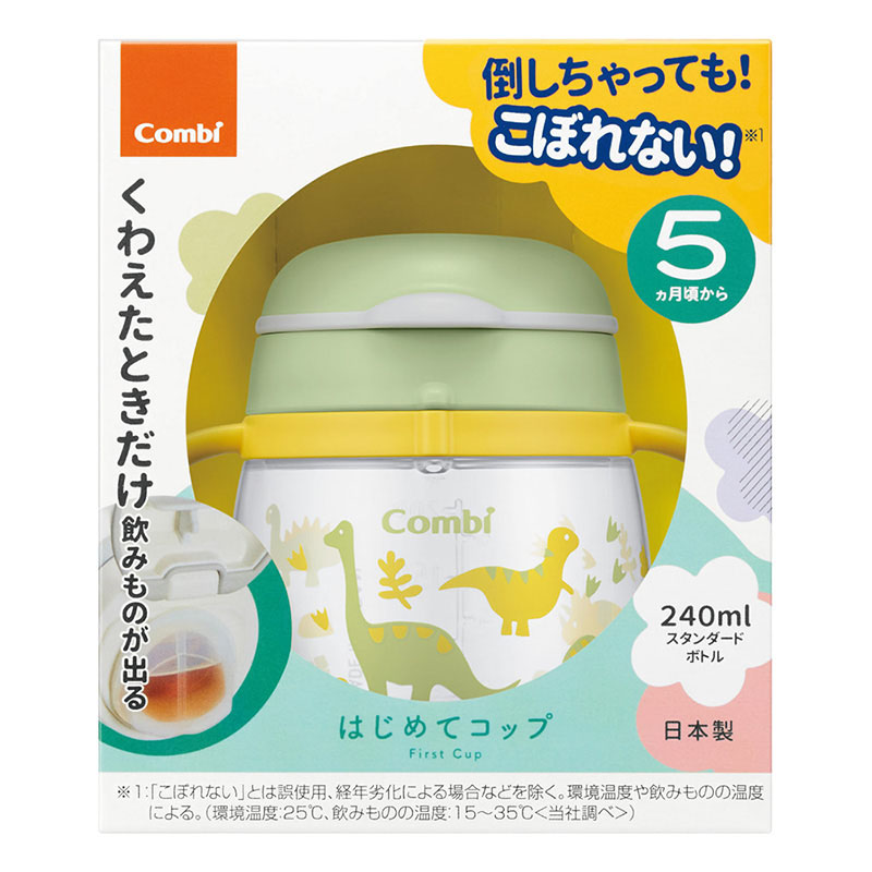 ラクマグ はじめてコップ240N 240ml 恐竜(GR)