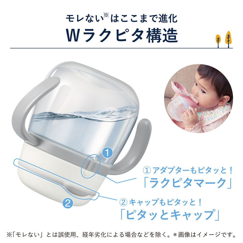 テテオおしゃぶり 入眠ナビP サイズM さざなみ(MB)