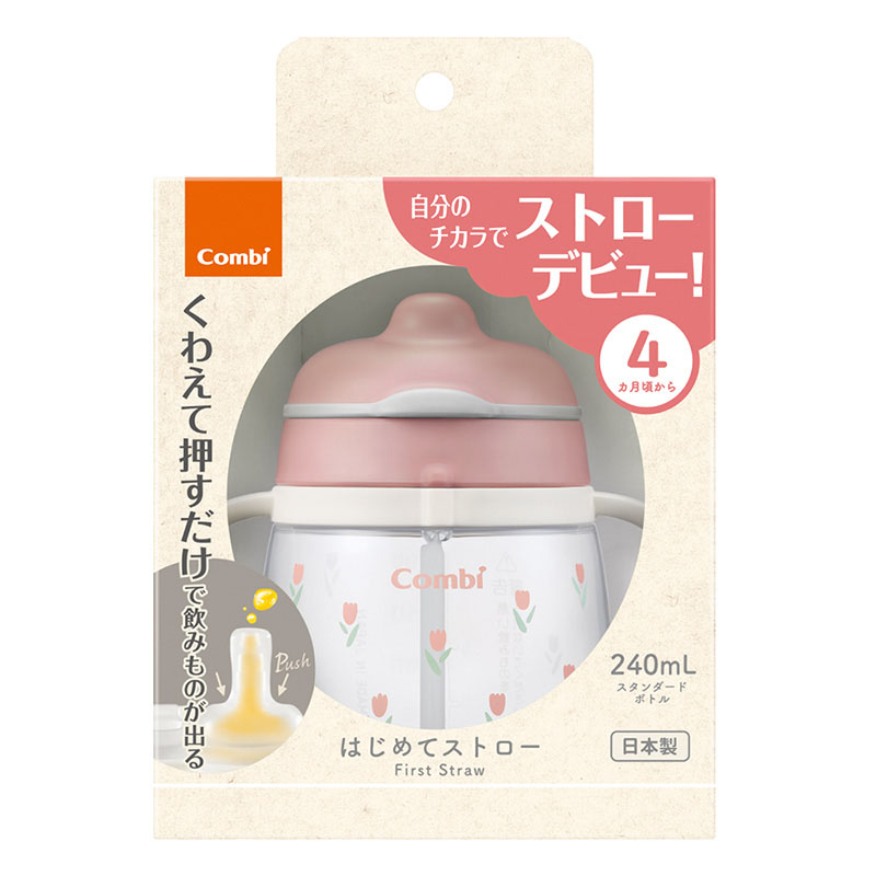 ラクマグ はじめてストロー240 240ml チューリップ(PI)