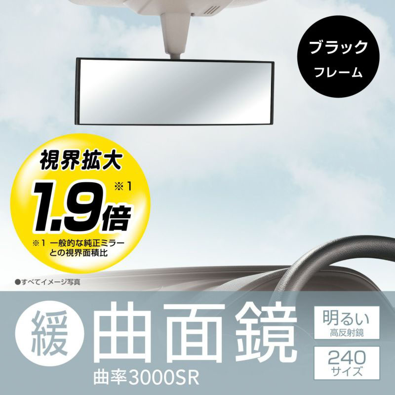3000RパーフェクトM 184g