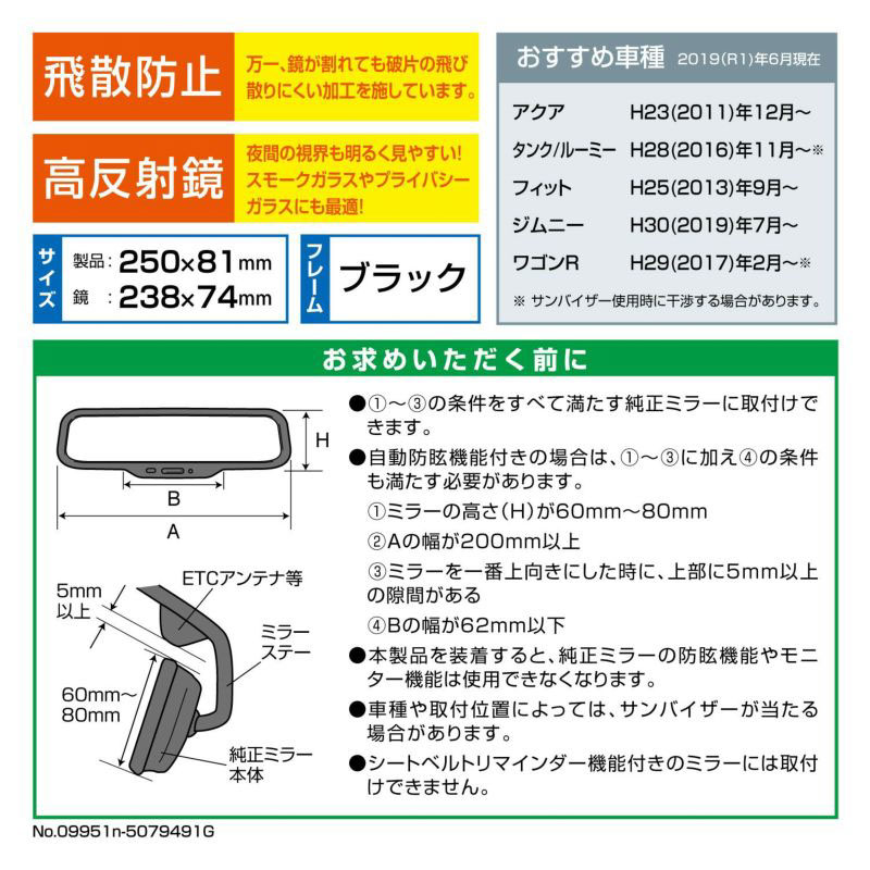 3000RパーフェクトM 184g