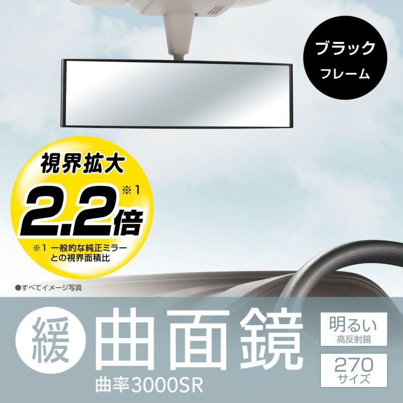 3000RパーフェクトM 206g