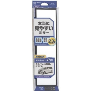 3000RパーフェクトM 223g