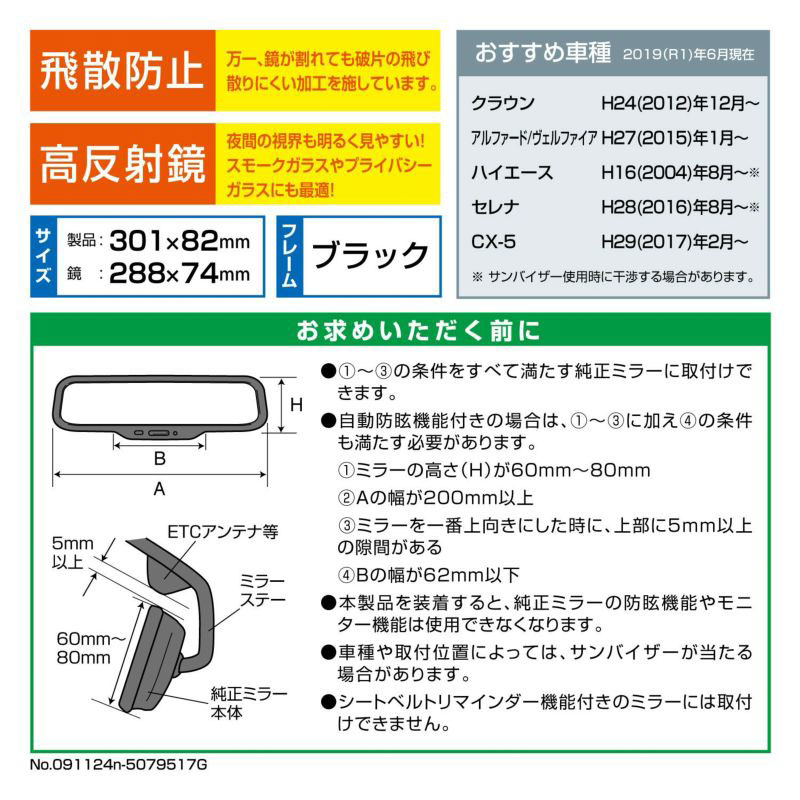 3000RパーフェクトM 223g