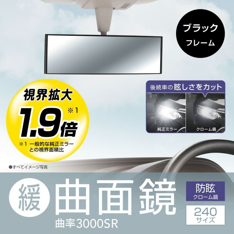 3000RパーフェクトM 184g
