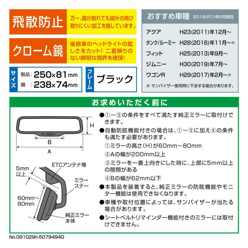 3000RパーフェクトM 184g