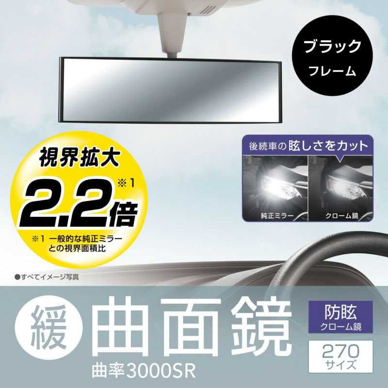 3000RパーフェクトM 206g