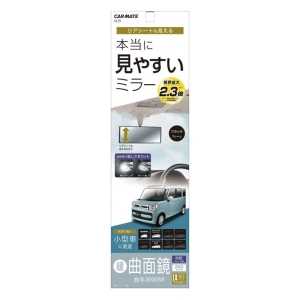3000Rミラー軽自動車用 220g