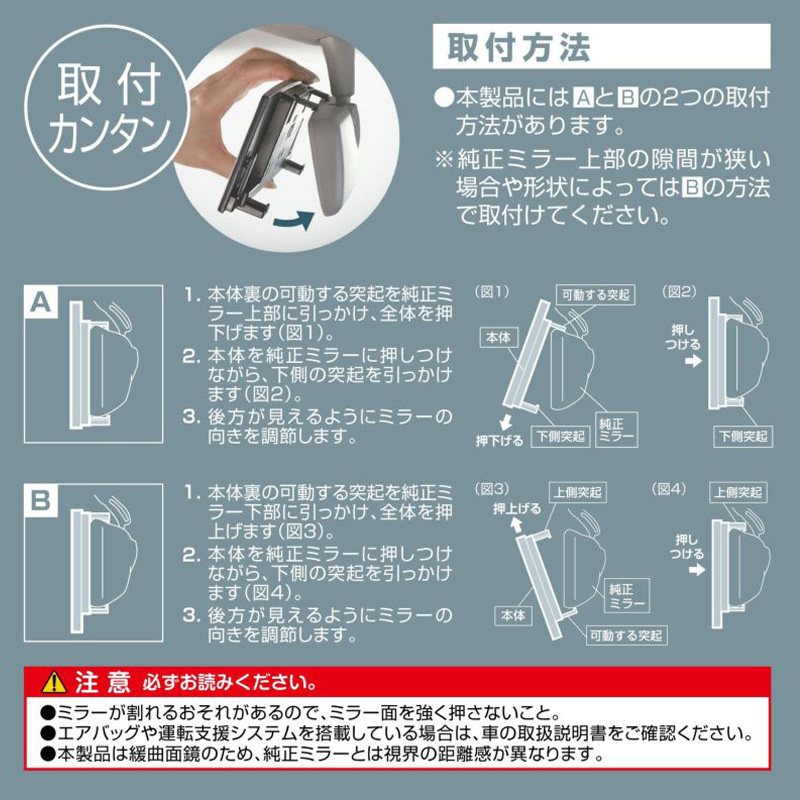 3000Rミラー軽自動車用 220g