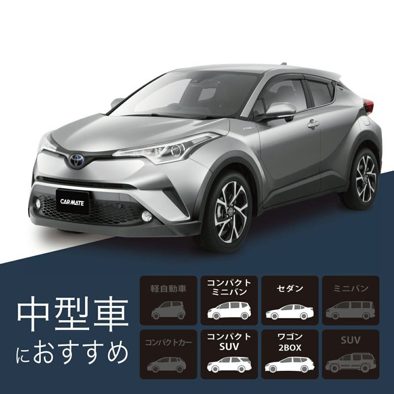 平面ルームミラー270 199g