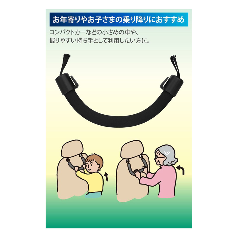やわらかグリップ