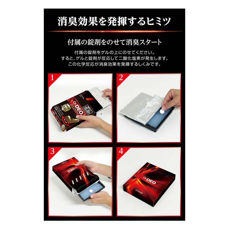 DrDEOプレミアム 350g