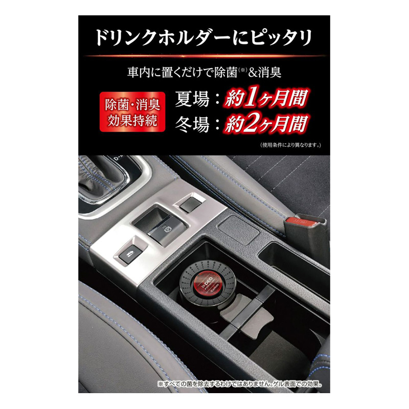 ドクターデオプレミアム