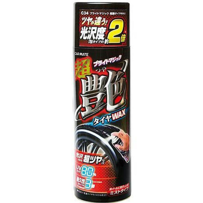 超艶タイヤワックス 480ml