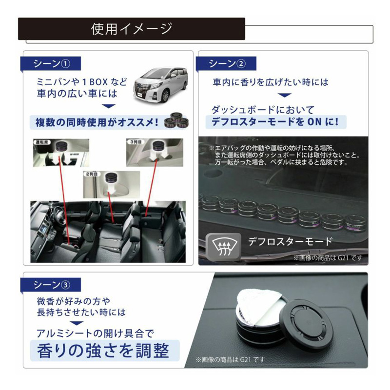 ブラングソリッド詰替3P 180g ホワイトムスク
