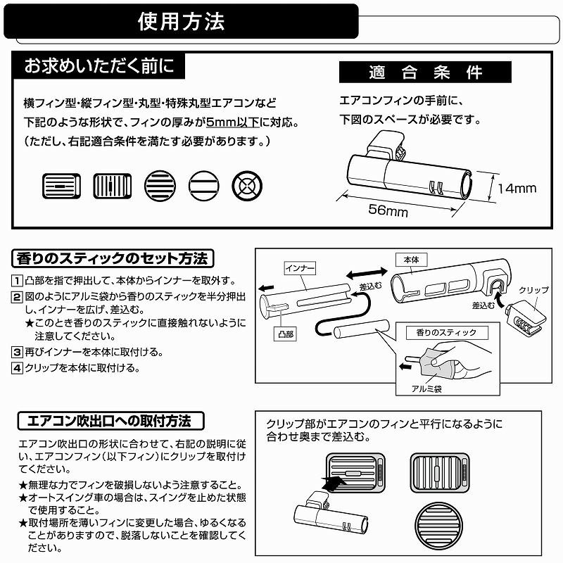 ブラングエア 2P ホワイトムスク