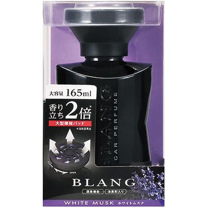 ブラングパワーリキッド 165ml ホワイトムスク
