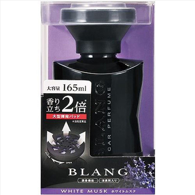 ブラングパワーリキッド 165ml ホワイトムスク