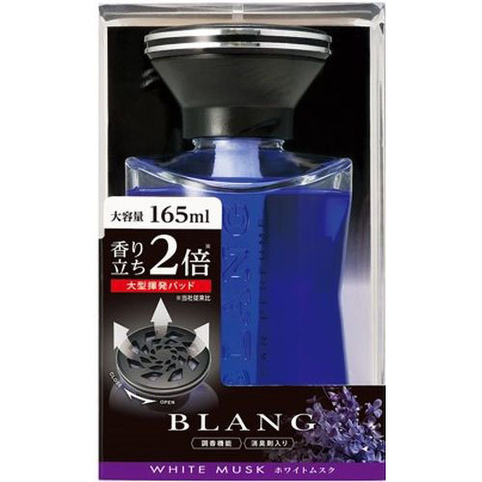 ブラングパワーリキッド 165ml ホワイトムスク