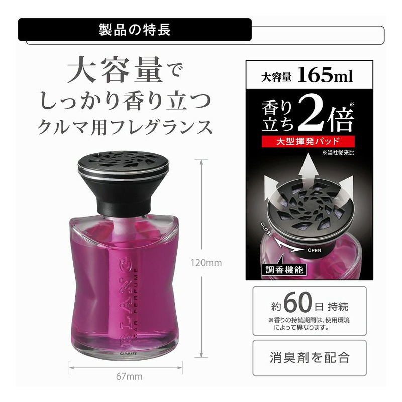 ブラング パワーリキッド 165ml ワイルドベリー
