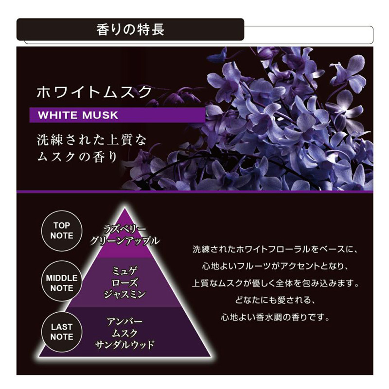 ブラングHM 30g ホワイトムスク