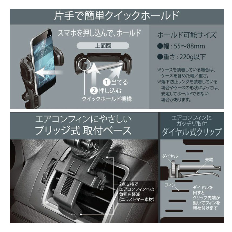 スマホルダーロングアーム