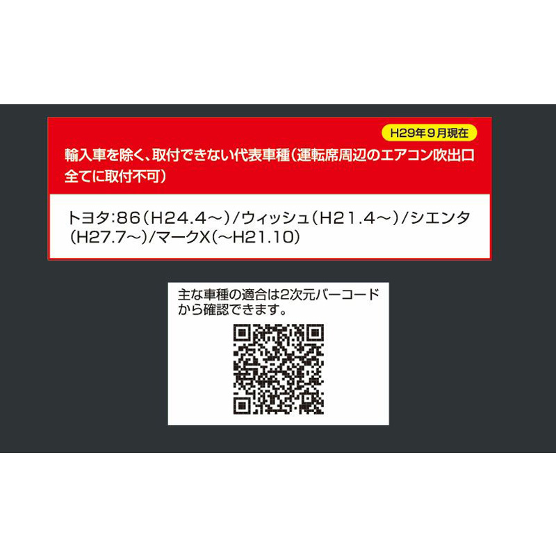 スマホルダーロングアーム