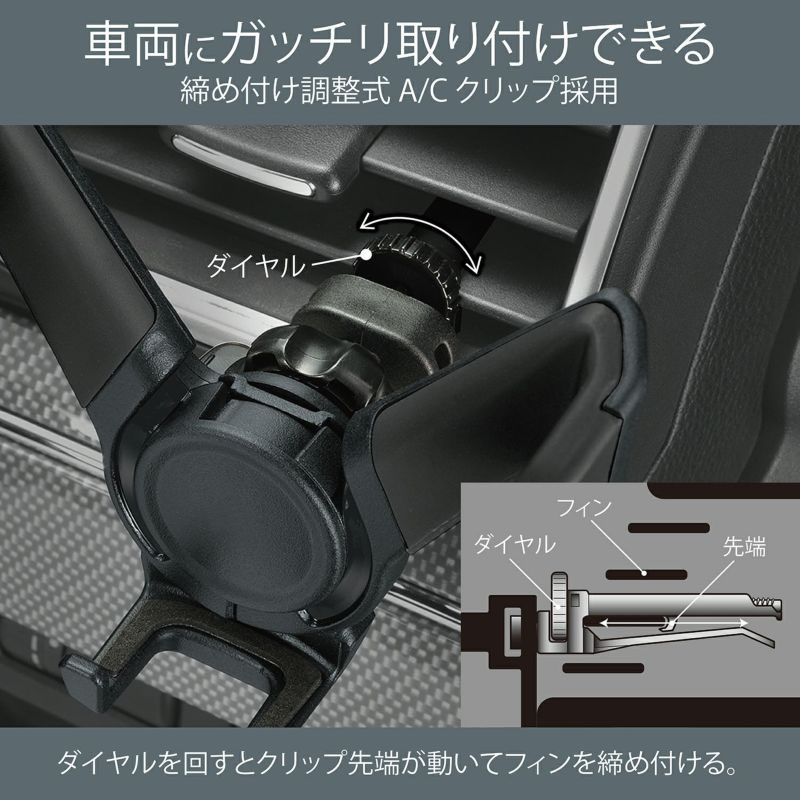 スマホルダーウィングACB