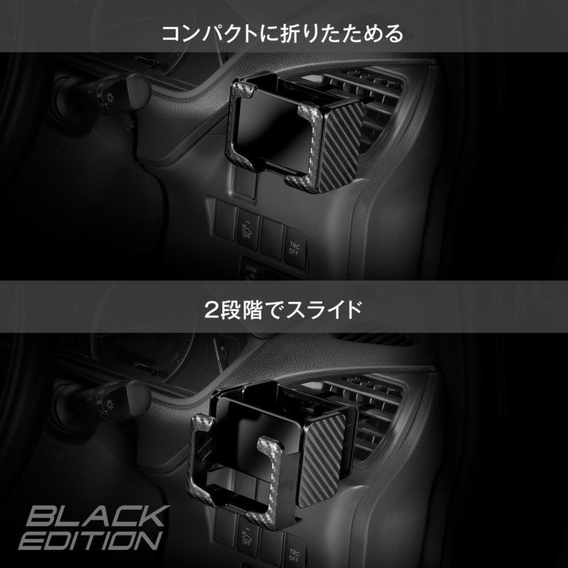 ドリンクホルダー スマホタッチ2