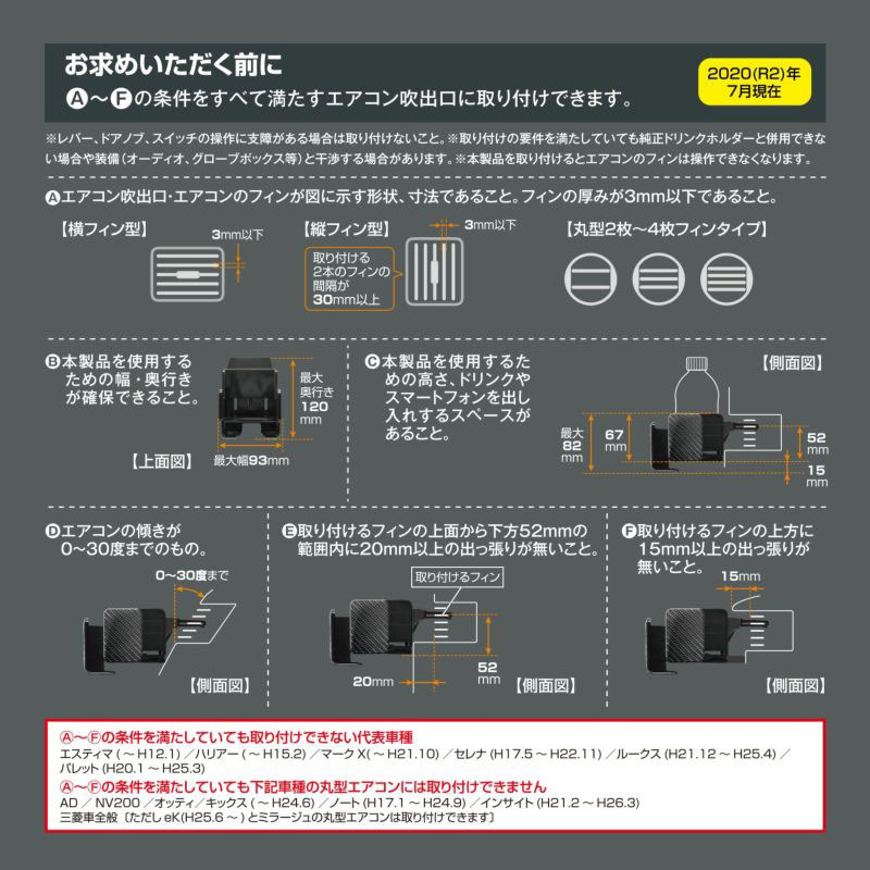 ドリンクホルダー スマホタッチ2