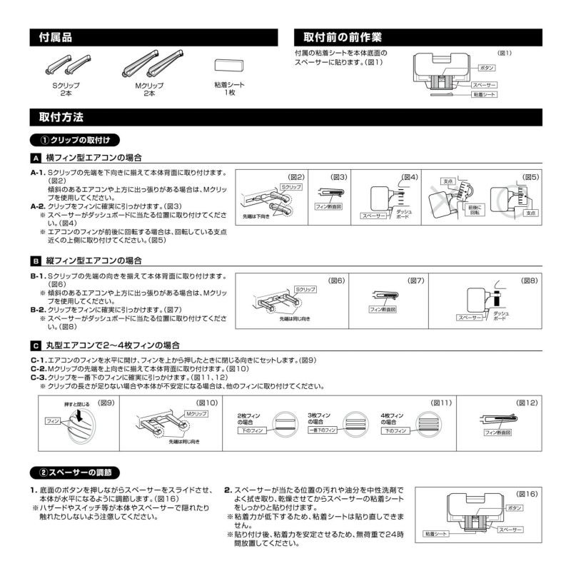 ドリンクホルダー スマホタッチ2