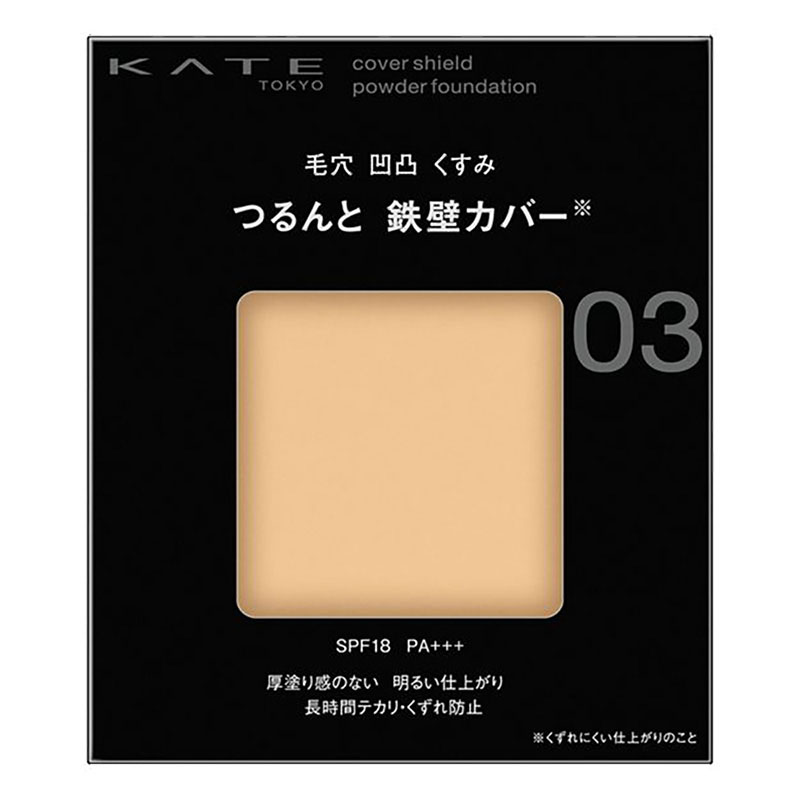 ケイト カバーシールド パウダーファンデーション 03 SPF18 PA＋＋＋ 9g