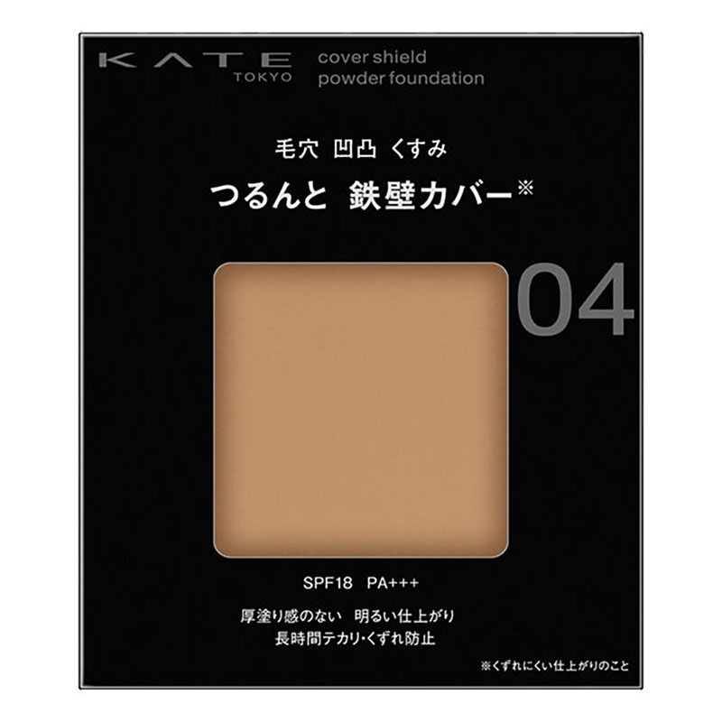 ケイト カバーシールド パウダーファンデーション 04 SPF18 PA＋＋＋ 9g