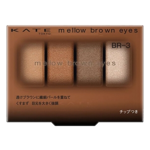 ケイト メロウブラウンアイズ BR-3　4.2g
