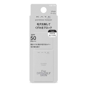 ケイト ポアレスキーパー FORドライ&オイリー 25ml