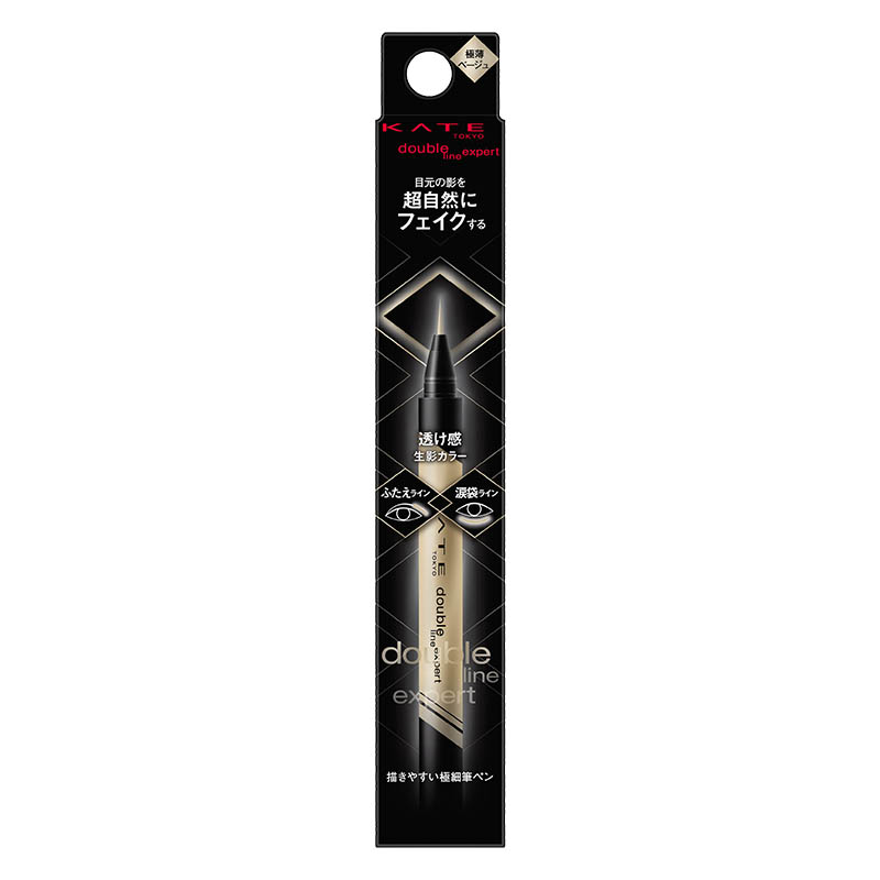ケイト ダブルラインエキスパート アイライナー BE-1 0.5ml 極薄ベージュ