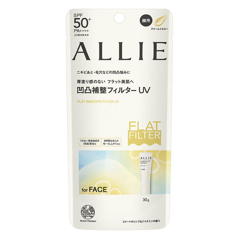 アリィー クロノビューティ フラットスムースフィルターUV 30g クリームイエロー スイートオレンジ＆ジャスミンの香り