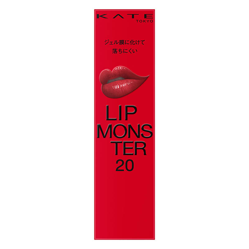 ケイト リップモンスター 20 いたずらベリーの道標 3g