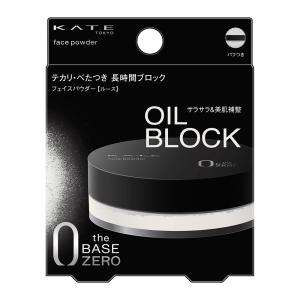 ケイト フェイスパウダーZ(オイルブロック) 6g