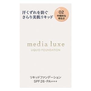 メディアリュクス リキッドファンデーション 02-3A 中間的な明るさ