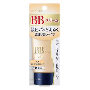 メディア BBクリームS 03健康的で自然な肌の色 35g