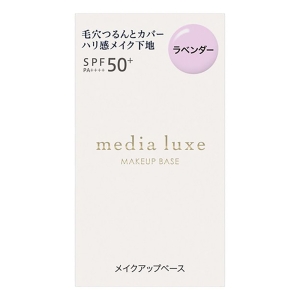 メディア リュクス スムースビューティーベース ラベンダー 30ml