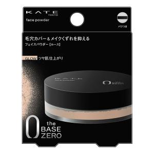 ケイト フェイスパウダーZ グロウ 6g ｜ ミスターマックスオンラインストア