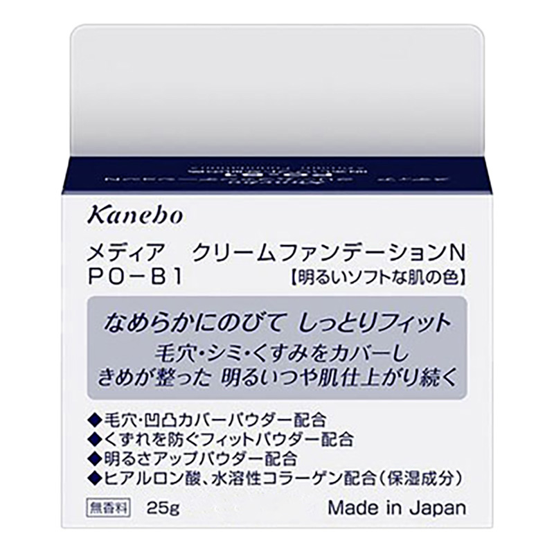 メディア クリームファンデーションN POB1 明るいソフトな肌の色 25g