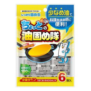 油処理用品 ちょっとの油固め隊