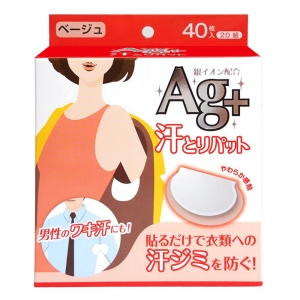 汗とりパット(ベージュ)40枚 ベージュ