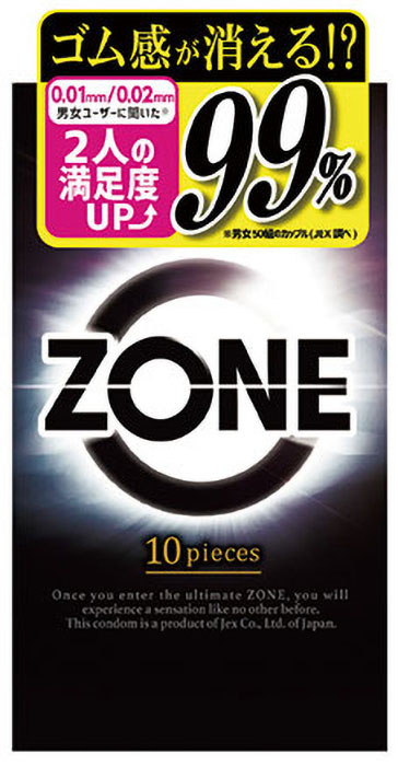 ZONE(ゾーン) 10個
